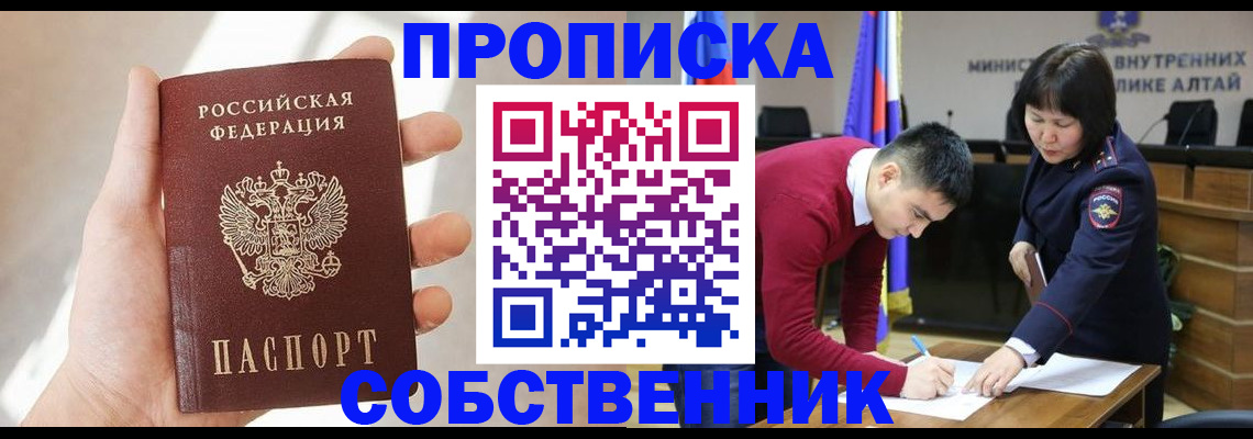найти адрес прописки в Урус-Мартане